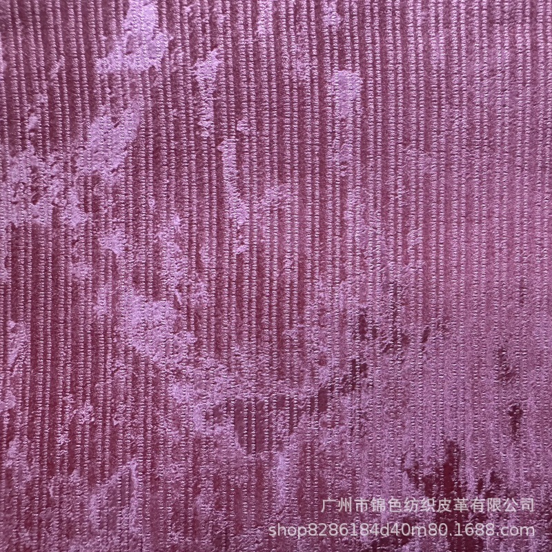 国风丝绒压花半PU人造革箱包礼盒笔记布装饰革手袋丝绒条纹中国风