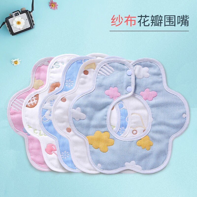 baby Saliva scarf Saliva towel Newborn 6/8 Gauze children Having dinner Bib baby Suck the breast