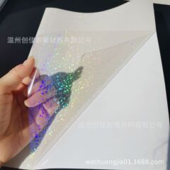 ホログラム流砂星愛ガラス砕素面透明冷表装膜レーザー熱表装膜プレコートレーザー膜アルバム膜