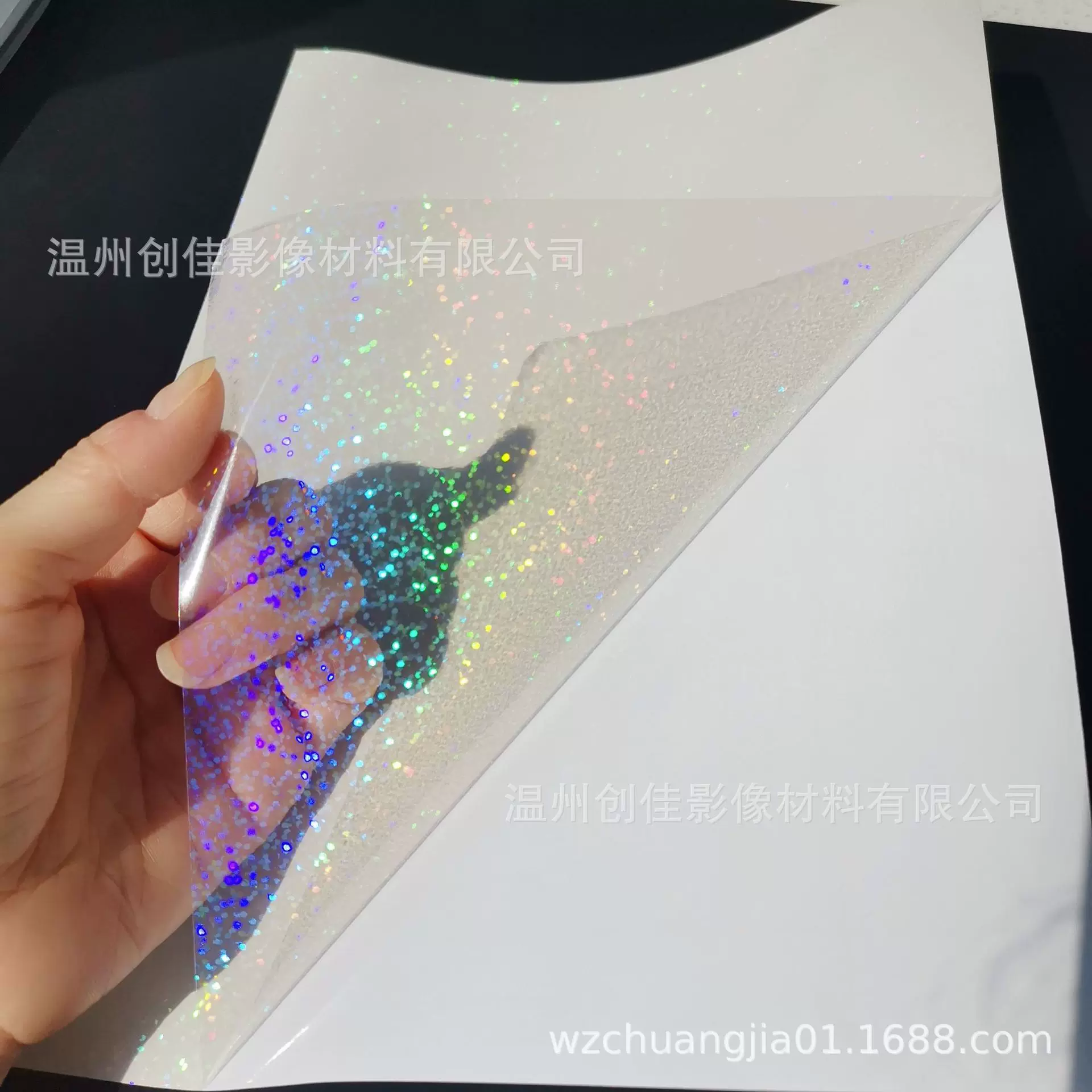 现货亚马逊全息镭射冷裱相册膜素面玻璃碎幻彩膜镭射膜七彩膜贴纸