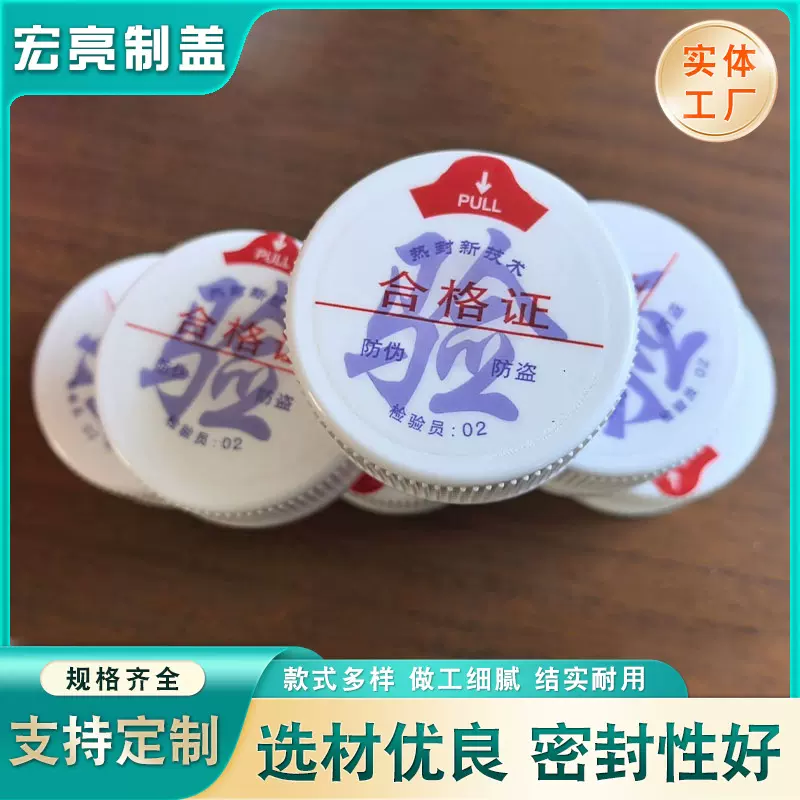 圆形多色塑料包装矿泉水桶装水盖 纯净水桶螺旋密封盖带胶圈盖子