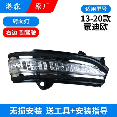 Rear mirror/rearview mirror assembly Housing Rear View Mirror Housing - original-turn-signal-co-pilot