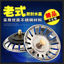 ˮ�۞V�w��ˮ�w��ϴ���������Ͽ�ʽ��ˮ��©���^�V�Wˮ�ط�ˮ�w��