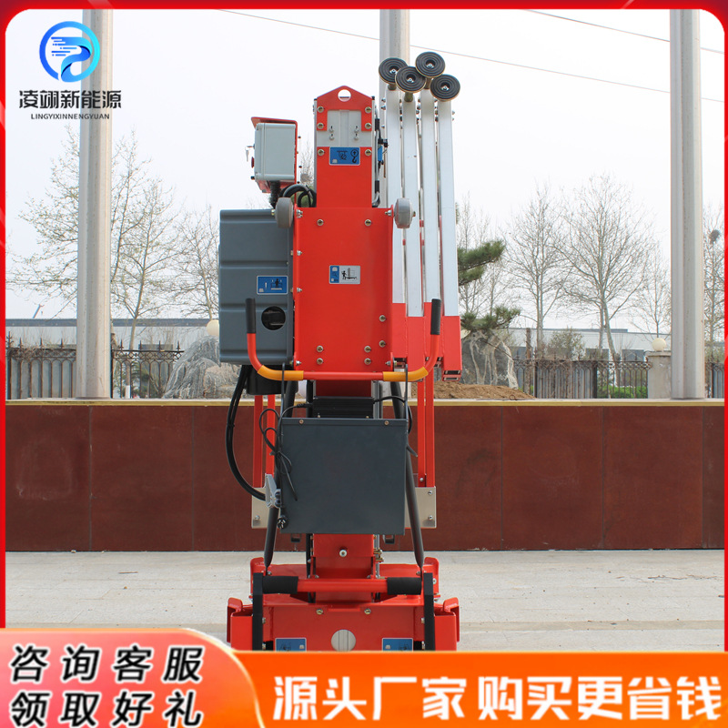 铝合金升降机多功能电动液压升降平台移动式高空作业车