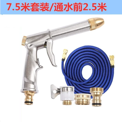 High-Pressure Car Wash Water Gun High pressure car wash water gun - metal-type-75m-setbefore-water-connection-25m