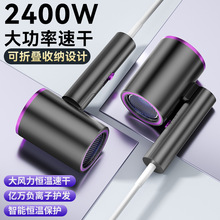 折叠吹风筒出差旅行便携式电吹风学生宿舍静音速干蓝光护发吹风机