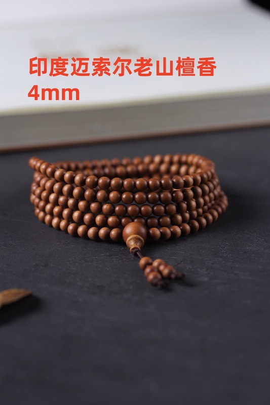 本物のインドのマイソール黒肉老山白檀ブレスレット絶妙な DIY ブレスレット男性と女性のカップルのためのプレーンリング|undefined