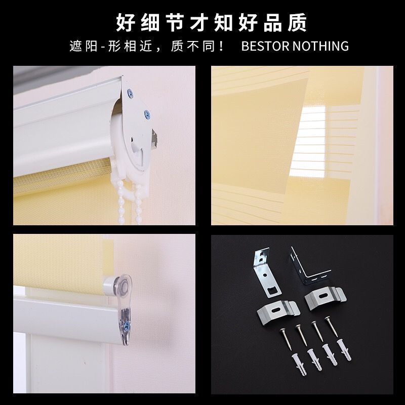 免打孔卷帘卫生间浴室防水百叶窗帘成品厨房办公室阳台窗帘遮光帘|undefined