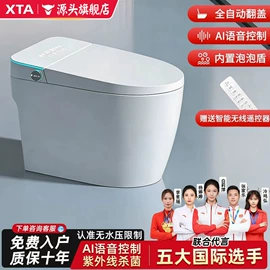 智能马桶;普通马桶;浴室柜
