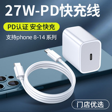 mO13侀pdbiphone12֙CԭSPD27Wl늾