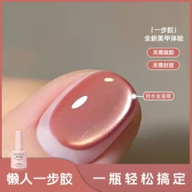 甲油胶;美甲工具套装;美甲机
