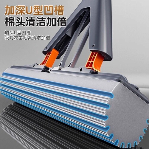 Hand-free washable rubber sponge, foldable home-use mop, one swipe clean sponge mop, water-absorbent dry and wet two-in-one mop