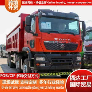 HOWO 8x4 özüboşaldan yük maşını, gücləndirilmiş mədən tipper qum daşınması üçün