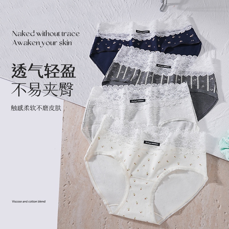 New Lace Splicing Pure Cotton Underwear for Women, Mid-Waist Sweet Floral All-Cotton Antibacterial Crotch Briefs for Girls New Lace Splicing Pure Cotton Underwear for Women, Mid-Waist Sweet Floral All-Cotton Antibacterial Crotch Briefs for Girls