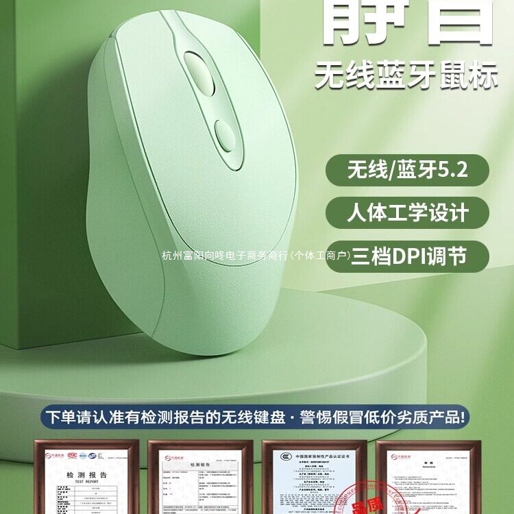 Wireless Bluetooth Mouse, Rechargeable, Silent, Suitable for Office Use, Laptops, Desktops, Tablets, and Mobile Phones, Compatible with Dell and Lenovo