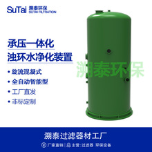 �Љ�һ�w����hˮ������ˮ�b����F�S�B�T��܈ұ����ˮ̎���O��