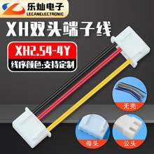 XH�p�^���Ӿ� 2.54mm�g�ྀ�� �ڼt���S���ž� ��������B�Ӿ�