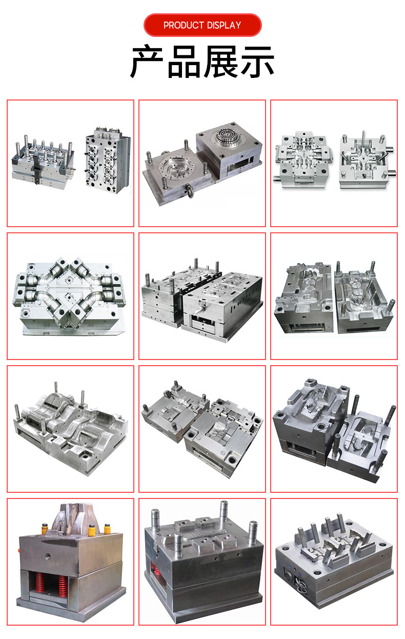 Injection Mold Opening Customization Injection Molding Parts Products Rubber Shaped Parts Processing Design Manufacturing Injection Mold Processing