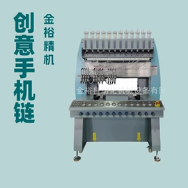 点胶设备;硫化机;服装机械设备