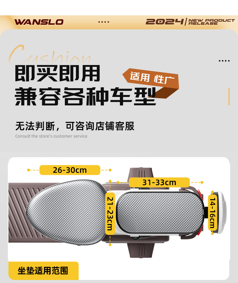 Electric Vehicle Waterproof Seat Cover, Universal Sun Protection for All Seasons, Love Maya Di Platform Bell Battery Bicycle Seat Cover