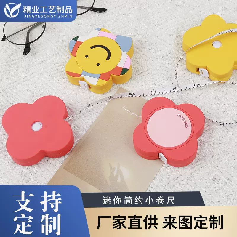 PU皮革皮尺量衣服尺软皮卷尺三围腰围测量尺子随身迷你小型软尺