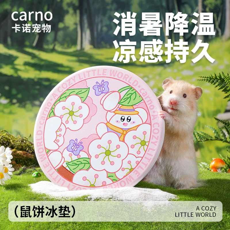 Керамический коврик для охлаждения, лежанка для хомяка, мыши, чinchilla, небольшой кондиционер, летние принадлежности для охлаждения питомцев, охлаждающий артефакт.
