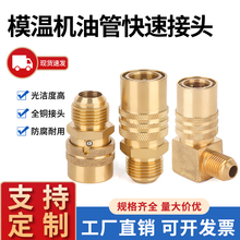 ���ƴ�̖ģ�ؙC���ٽ��^�F�����ܸ߉��͹�ģ���~ˮ����ٽ��^9/16