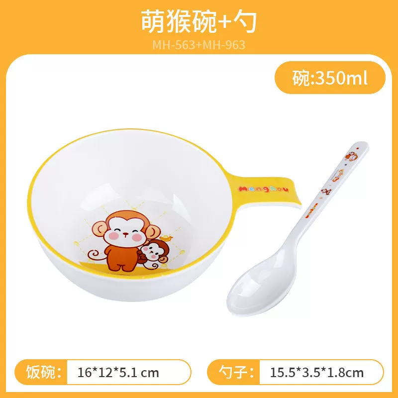 Children's cartoon dinner plate for baby for food