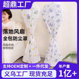 �L�ȷ��m��ȫ�������ռ{���Ӻ��̖��L���ռ{������ȱ��o�֏S��