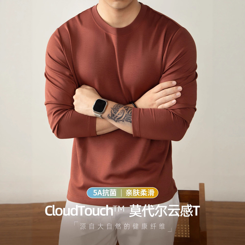 2025 New Classy Modal Cloud-Sense Cotton Long-Sleeved T-Shirt Men's Skin-Friendly Antibacterial Bottoming Shirt with T-Shirt Top 2025 New Classy Modal Cloud-Sense Cotton Long-Sleeved T-Shirt Men's Skin-Friendly Antibacterial Bottoming Shirt with T-Shirt Top