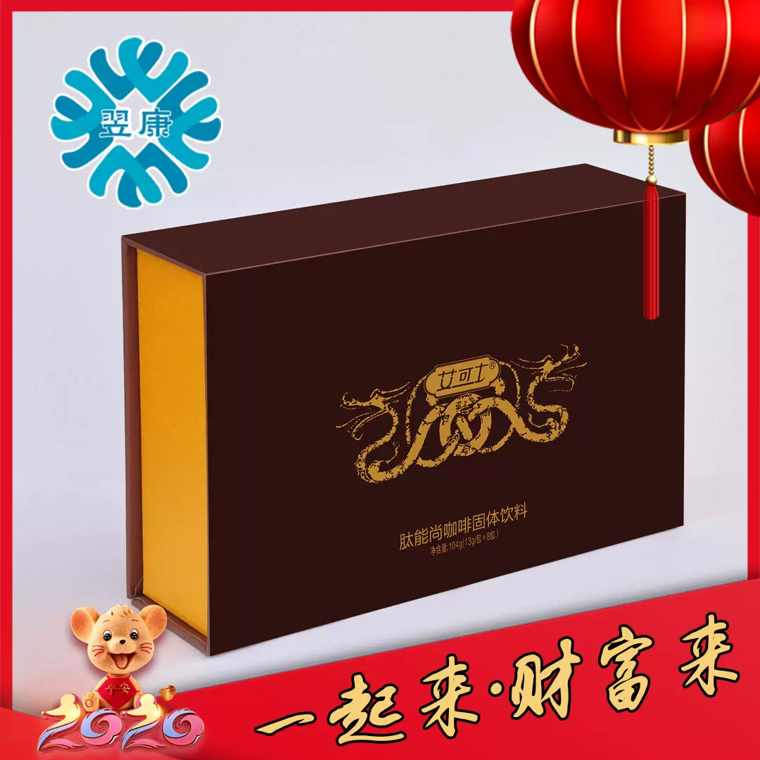 性药咖啡|男性保健能量饮料|男士滋补膏|龟鹿鞭膏滋|男性宝健食品