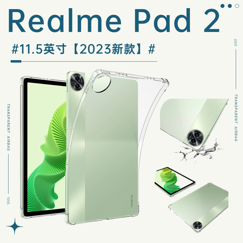 Applicable to Realme Pad 2 tablet protective case 11.5-inch New transparent simple drop-resistant airbag protective case