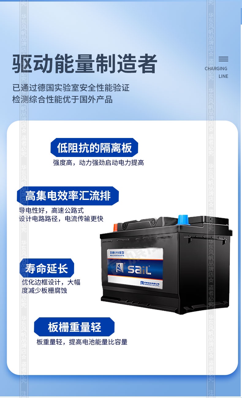 Sail Original Efb60Ah Harvard H6 Lavida Start-Stop Battery Adapted to Civic Binzhi Sagitar Car Battery