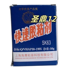 SK-63 zճh֬ABzˮ ϺapM50gƷ