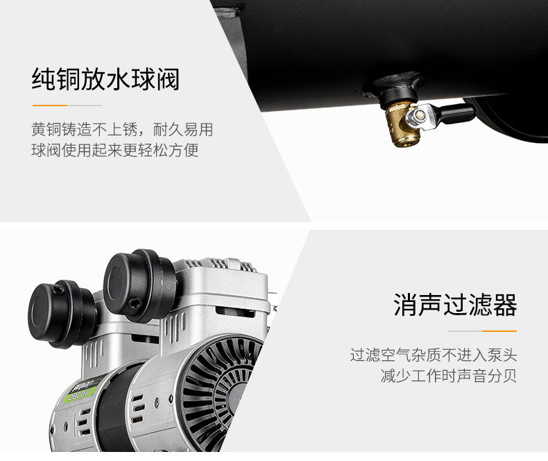 Shengster oil-free air compressor Bass portable air pump 220V professional woodworking decoration air compressor small