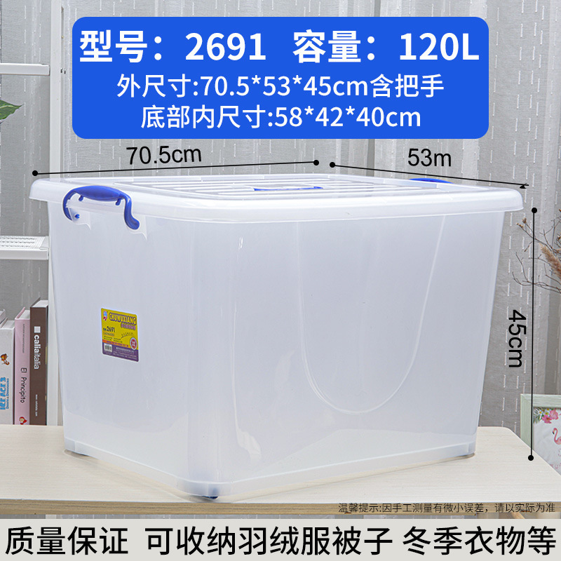 2691 보관함