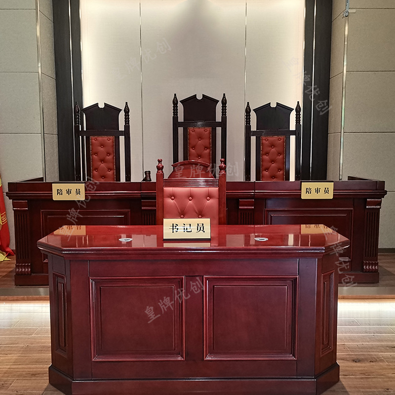 现货演讲台模拟法庭法院法官桌法庭桌椅审判桌家具围栏隔断旁听-阿里巴巴
