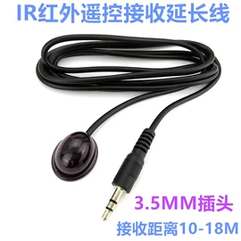 光电器件;红外接收头