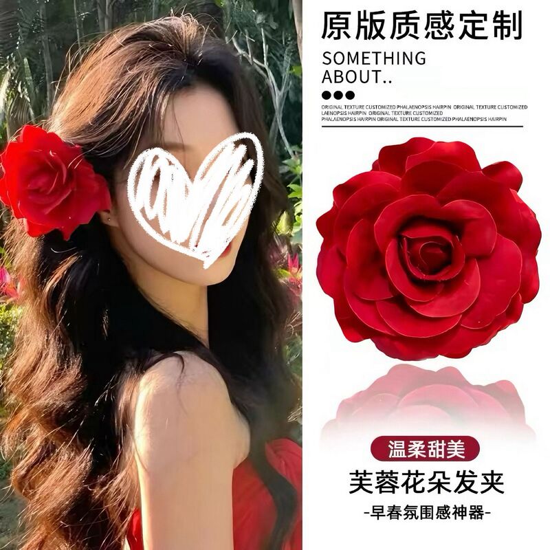 Internet Celebrity Same Red Big Head Flower New Year Hair Card Photo Props Live Broadcasting Accessories Flower Side Clip Hairpin Internet Celebrity Same Red Big Head Flower New Year Hair Card Photo Props Live Broadcasting Accessories Flower Side Clip Hairpin