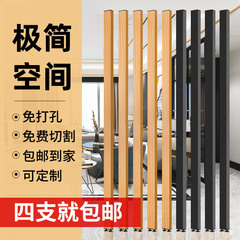 木纹铝方管隔断铝合金屏风客厅玄关免打孔立柱方通实木栅栏可可定