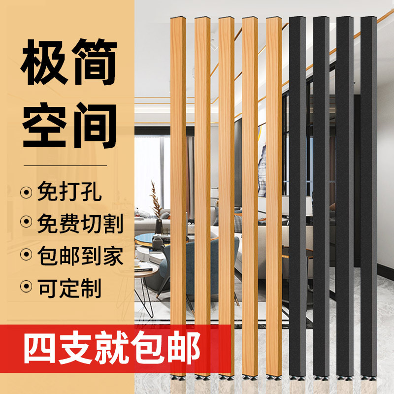 木纹铝方管隔断铝合金屏风客厅玄关免打孔立柱方通实木栅栏可可定|undefined