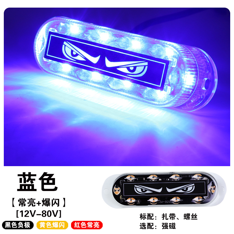 Motuoche – Width indicator light Marker Light Motorcycle - blue-lion-eye-wiring-with-strobe