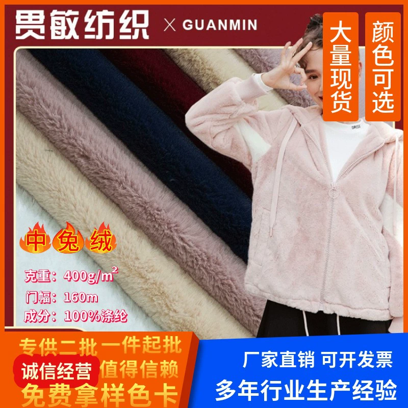 Маленький мех кролика 650 г плюшевая ткань игрушка одежда искусственный мех Ткань мех кролика имитация маленького меха кролика