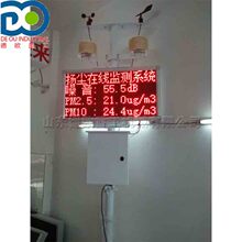 ���������ﳾ����豸 �ﳾŨ�ȼ��ϵͳ ���ػҳ�ʪ�ȼ����