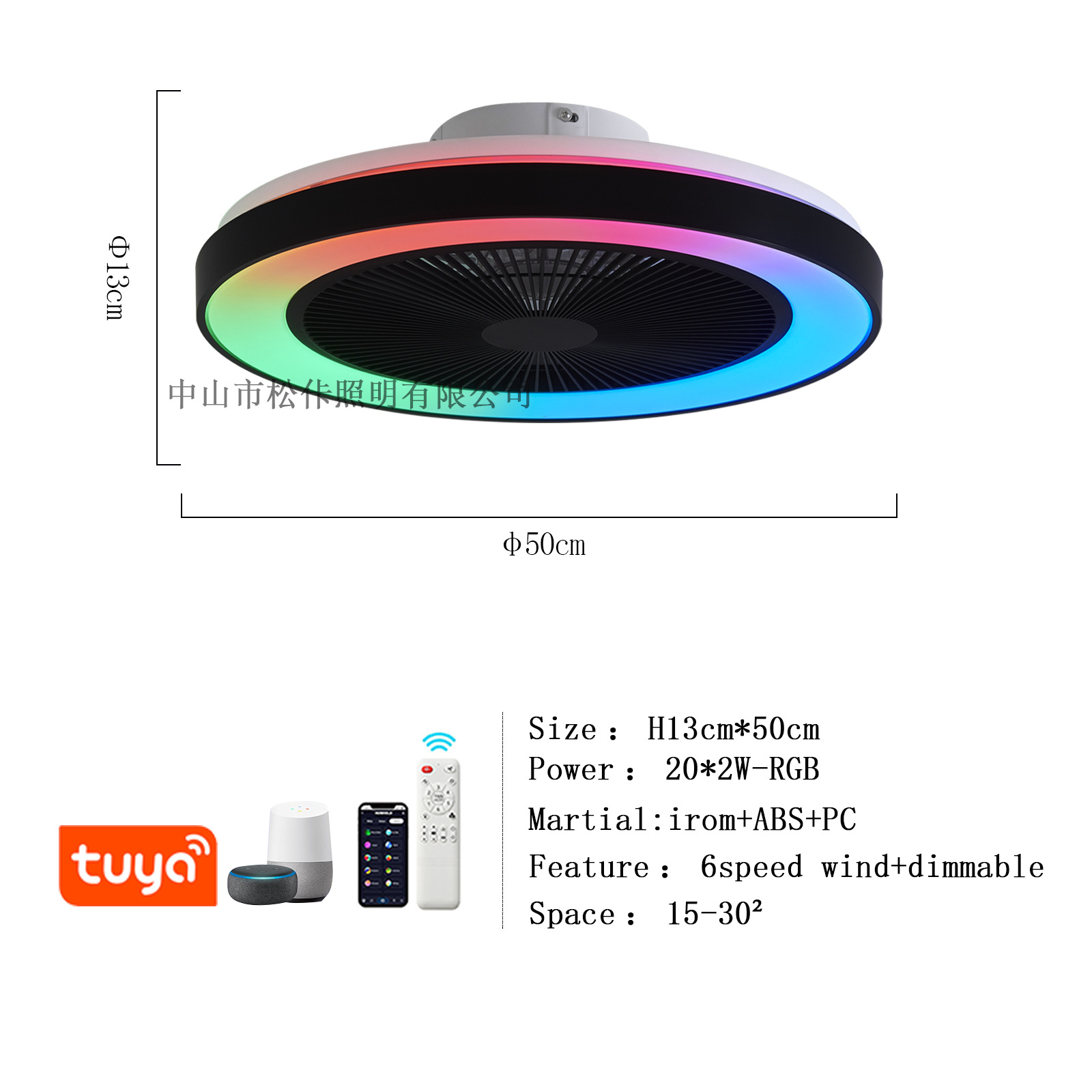 RGB graffiti inteligente ventilador de luz Amazon transfronteriza venta caliente CE, UL, FCC Europa y los EE.UU. estándar de ventilador de dormitorio