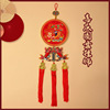 国潮财神树脂挂件流苏喜庆挂件新年装饰2025年年有余布置门口挂饰|ms