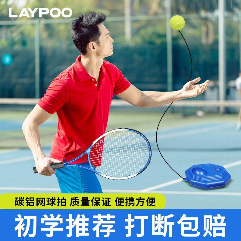 Теннисный тренажер для начинающих, одиночный игрок с ракеткой для отскока струны, тренировочный инструмент для взрослых и студентов, углеродное волокно.