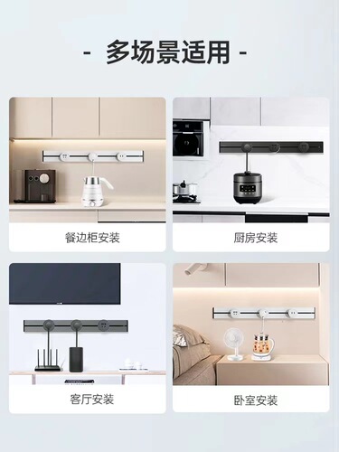 Surface-mounted wireless track socket for home living room and kitchen special slide rail removable power rail socket