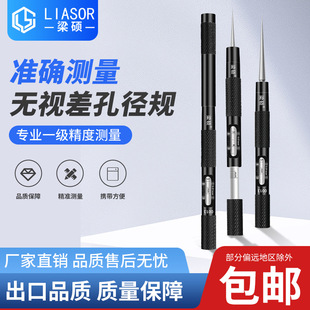 ���T�߾��ȟoҕ��׏�Ҏ�A��ֱ����Ҏ0.1-5mm̼���Ҏ�ȈA�לy��