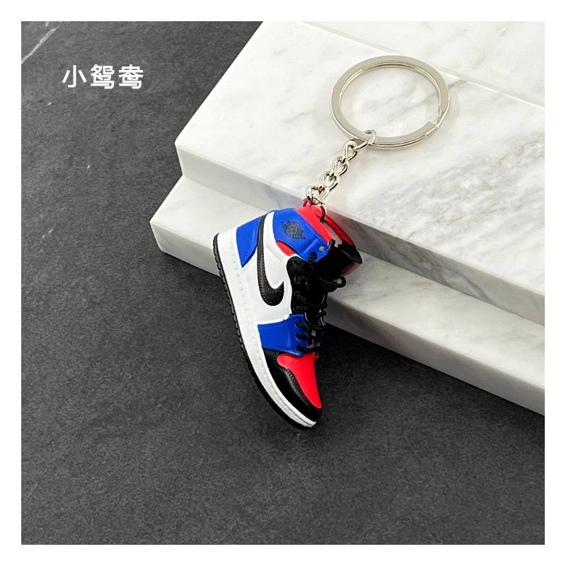 21-立体鞋匙扣 (44).jpg